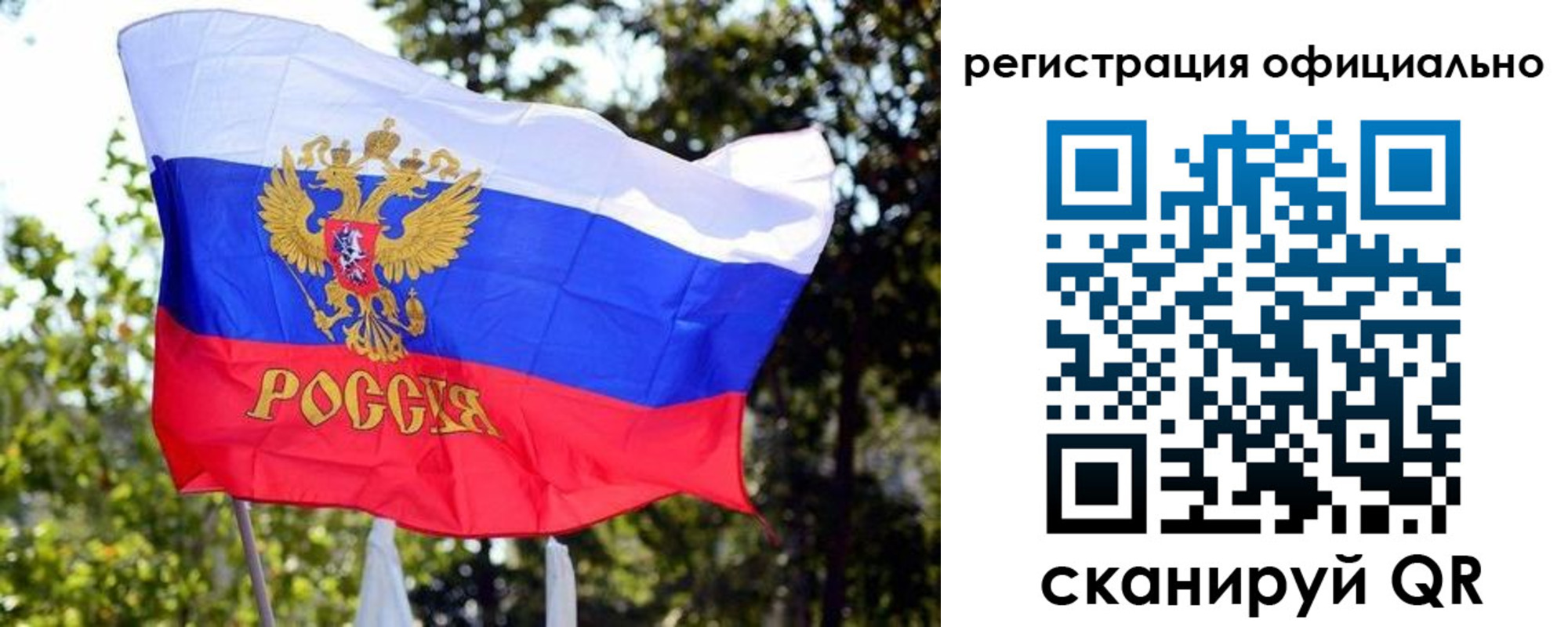 прописка штамп в Отрадном